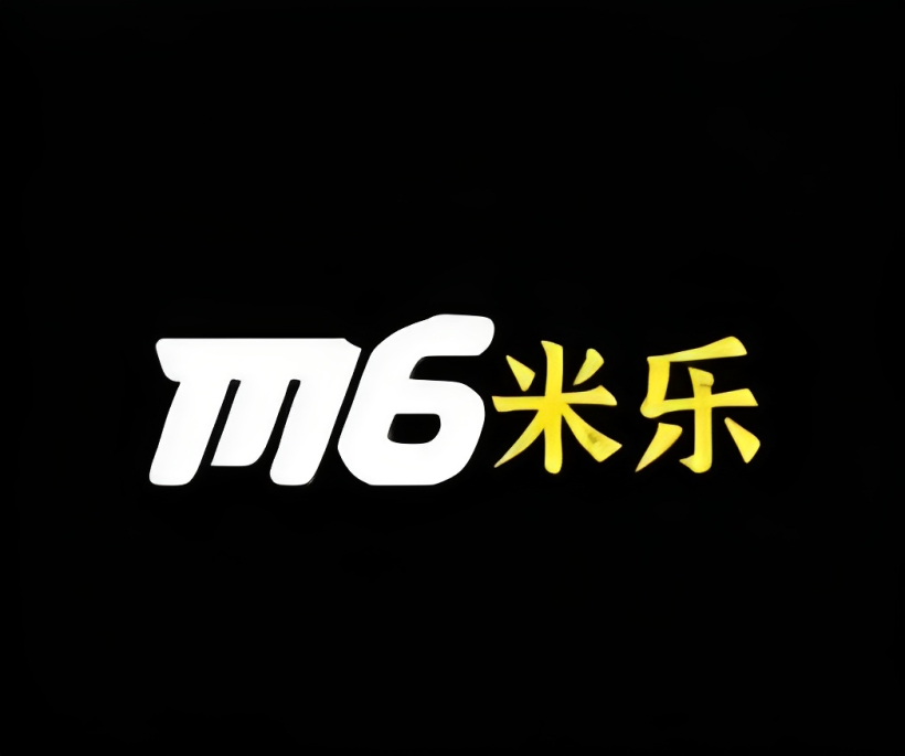 米乐m6官方网站