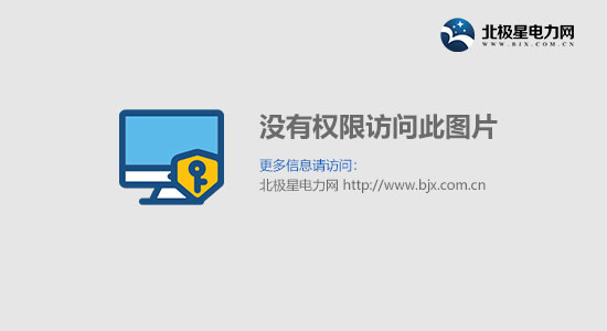 中国的这些水利工程竟然惊艳了全世界！(图1)