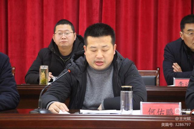 随县吴山镇召开2022年总结暨2023年经济社会发展会(图1)