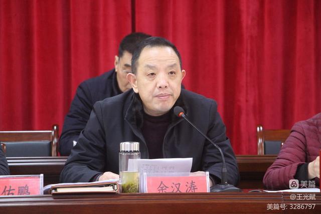 随县吴山镇召开2022年总结暨2023年经济社会发展会(图2)