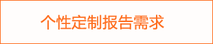 2023年钾长石发展前景报告(图1)