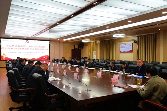 信阳市水利局召开水利高质量发展专题研讨会(图2)