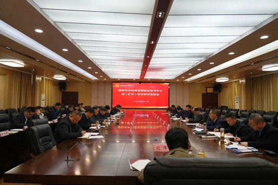 信阳市水利局召开水利高质量发展专题研讨会(图1)
