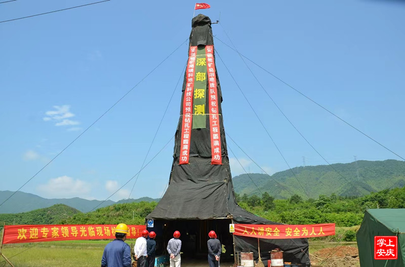 安庆探矿有多牛？进来看一看(图1)