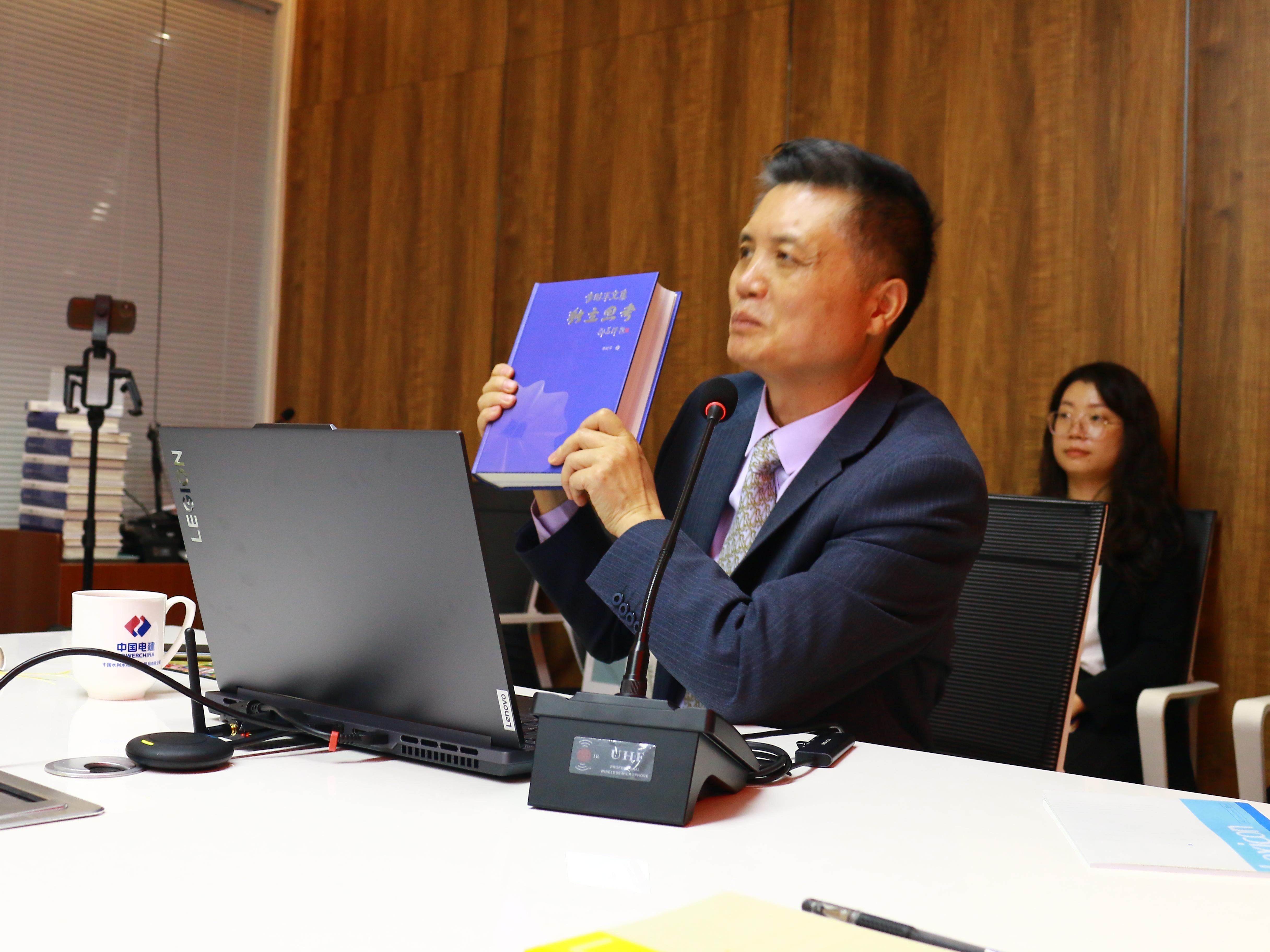 忆峥嵘岁月展未来蓝图：中国水利水电六局举行“独立思考与改革开放”专题讲座(图2)