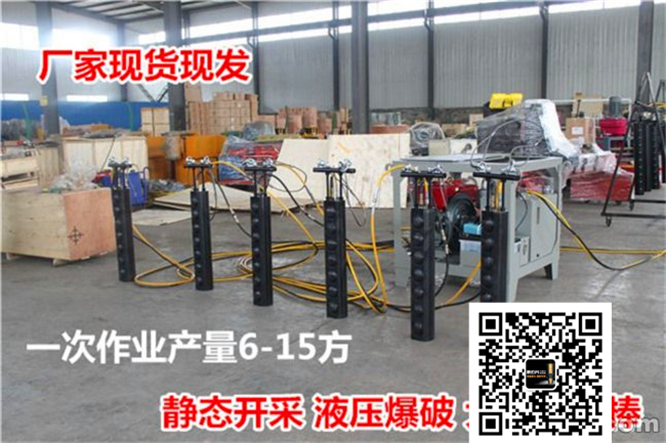胀石器修建破桩钾长石开采滁州市(图4)