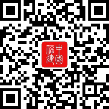 关于《福建省水利工程管理条例（草案修改稿）》审议结果的报告(图1)