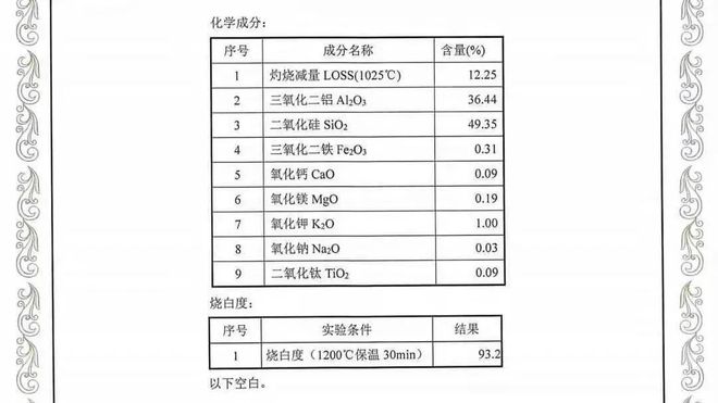 【供求】山东淄博采购钾长石；黑龙江大理石矿转让！(图1)