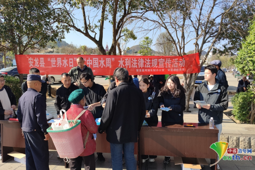 把水利知识带到贵州山区 华水研支团开展“世界水日·中国水周”系列活动(图1)