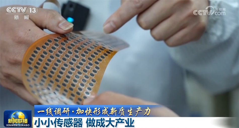 数据彰显经济运行强劲脉动 中国高质量发展“枝繁叶茂”行稳致远(图17)