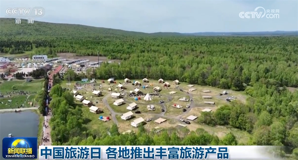数据彰显经济运行强劲脉动 中国高质量发展“枝繁叶茂”行稳致远(图10)