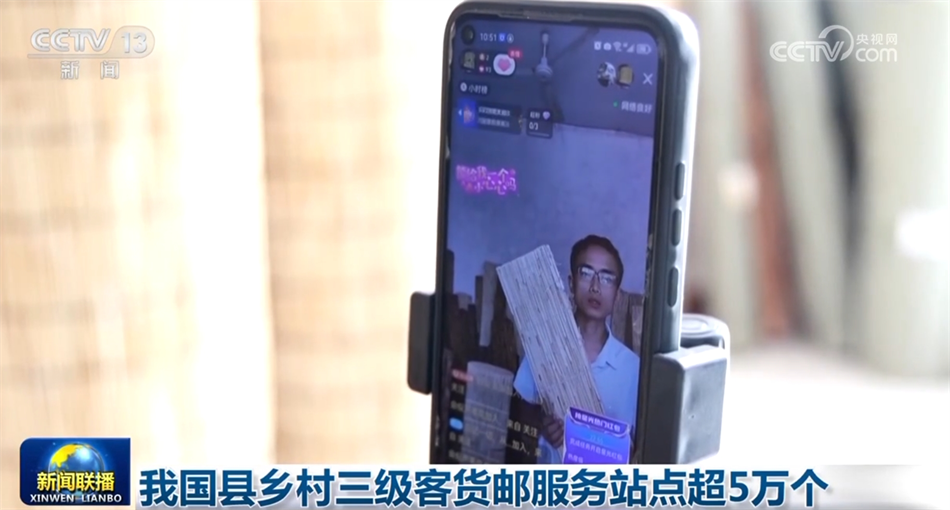 数据彰显经济运行强劲脉动 中国高质量发展“枝繁叶茂”行稳致远(图15)