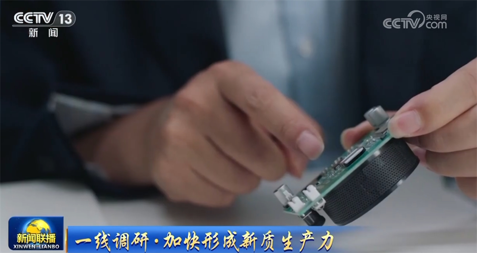 数据彰显经济运行强劲脉动 中国高质量发展“枝繁叶茂”行稳致远(图20)