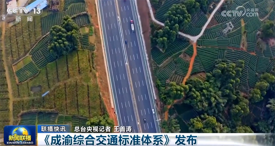 数据彰显经济运行强劲脉动 中国高质量发展“枝繁叶茂”行稳致远(图23)