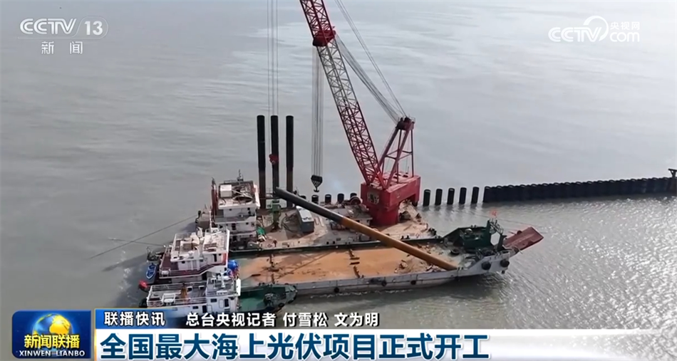 数据彰显经济运行强劲脉动 中国高质量发展“枝繁叶茂”行稳致远(图24)