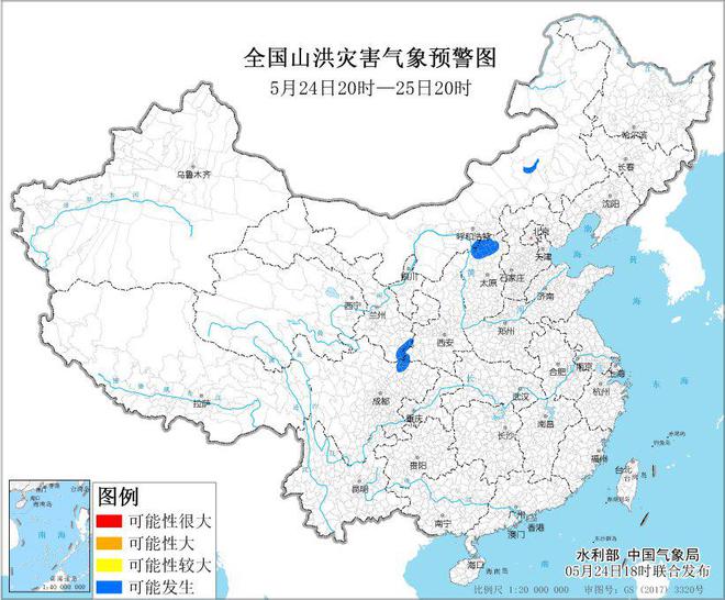 水利部和中国气象局5月24日18时联合发布蓝色山洪灾害气象预警(图1)