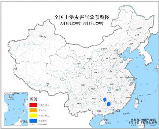水利部和中国气象局8月16日18时联合发布蓝色山洪灾害气象预警(图1)