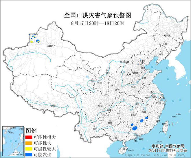 水利部和中国气象局8月17日18时联合发布黄色山洪灾害气象预警(图1)
