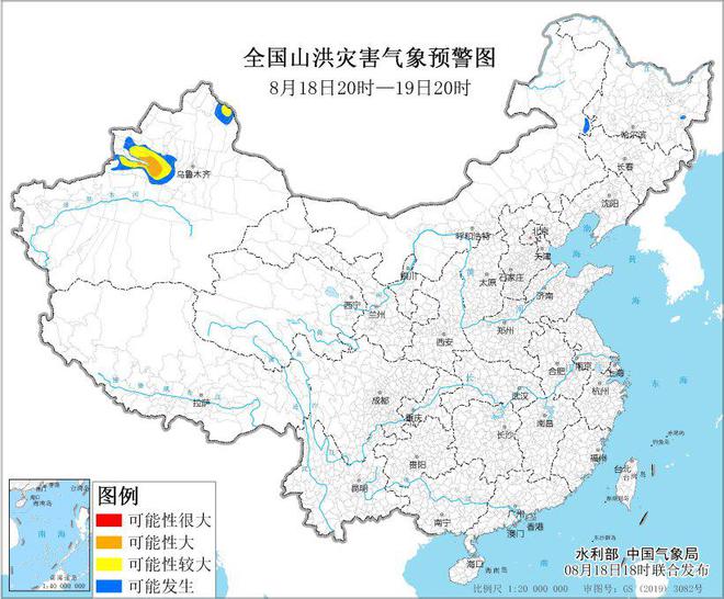 水利部和中国气象局8月18日18时联合发布橙色山洪灾害气象预警(图1)
