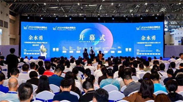 威派格亮相2024中国水博览会：智慧水利助力农村供水高质量发展(图1)