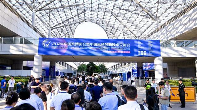 威派格亮相2024中国水博览会：智慧水利助力农村供水高质量发展(图2)