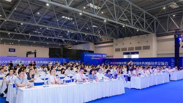 威派格亮相2024中国水博览会：智慧水利助力农村供水高质量发展(图4)